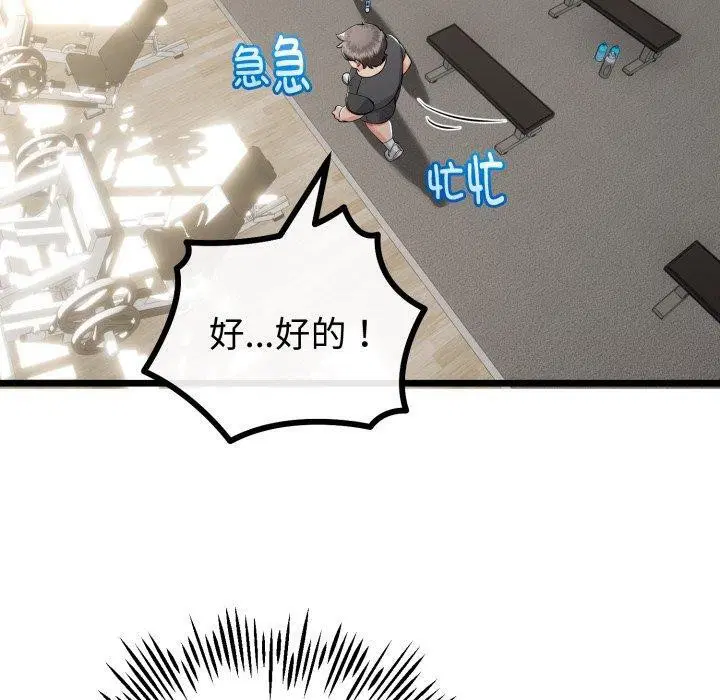 第47話