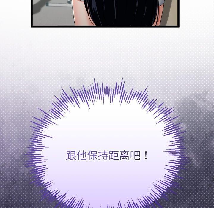 第47話
