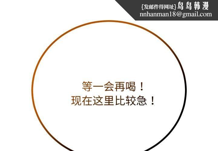 第48話