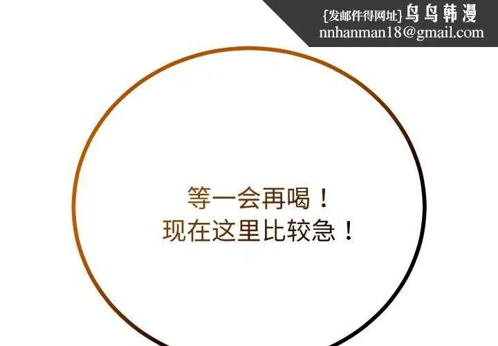 第48話