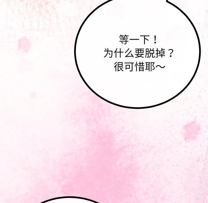 第48話