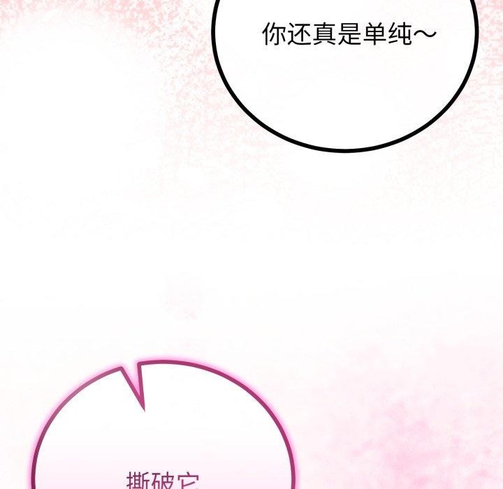 第48話