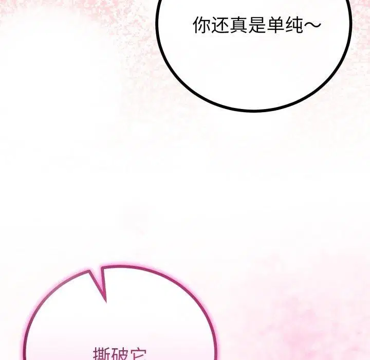 第48話