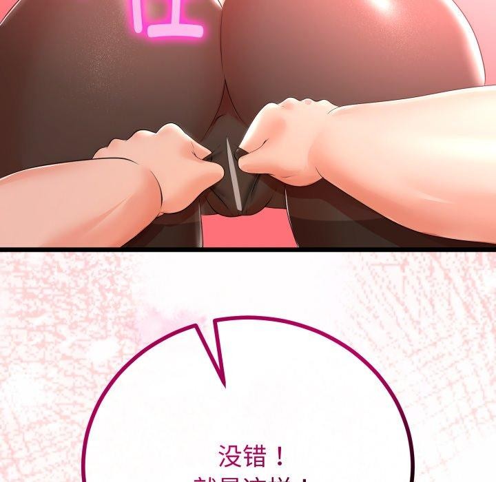 第48話