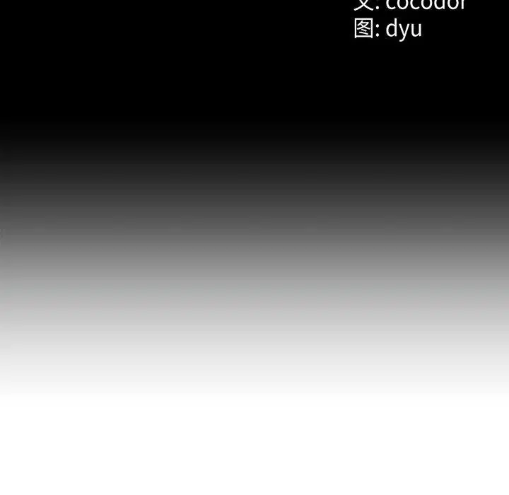 第48話