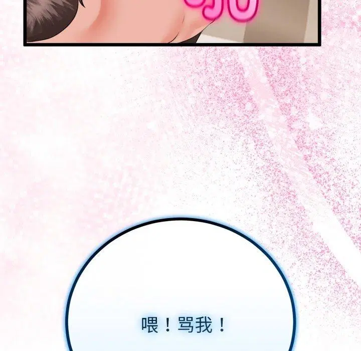 第48話