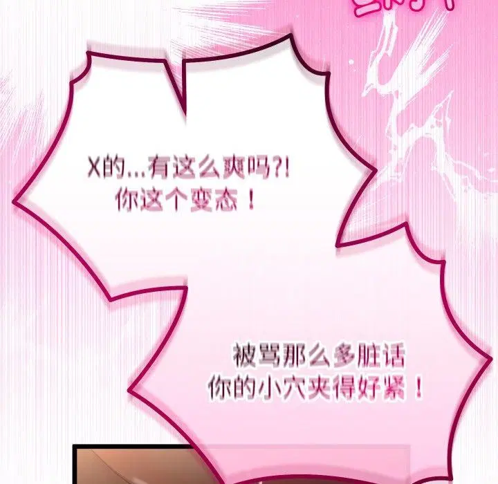 第48話