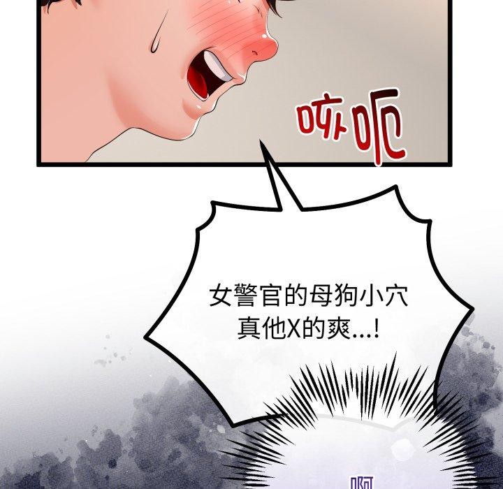 第48話