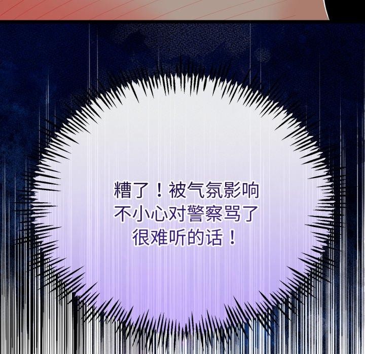 第48話
