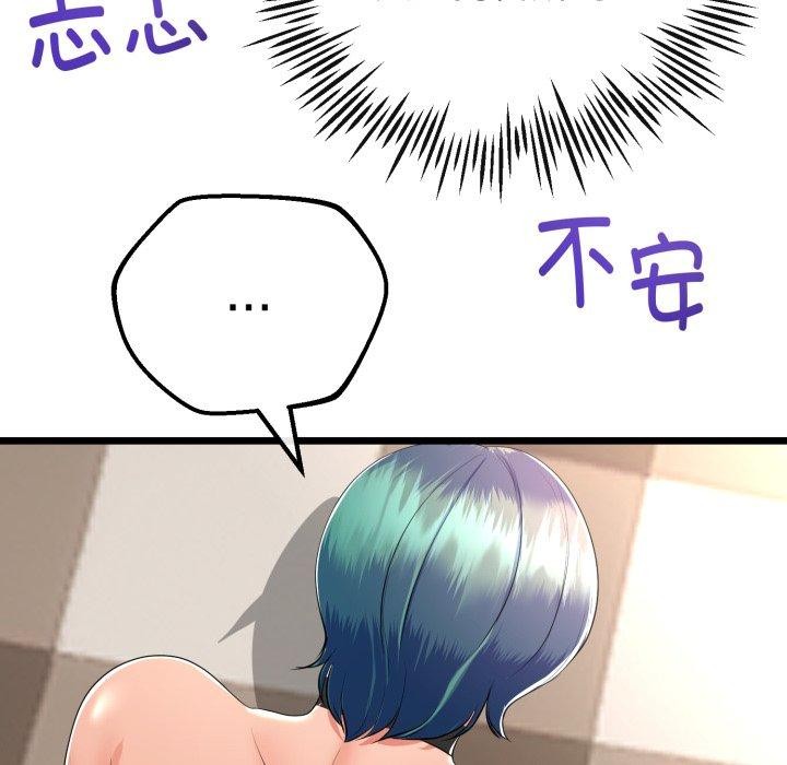 第48話
