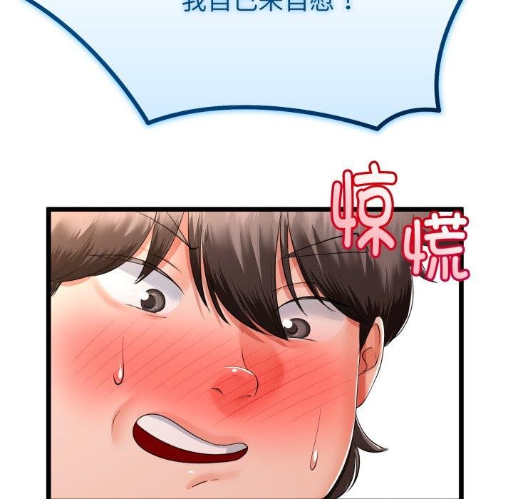 第48話