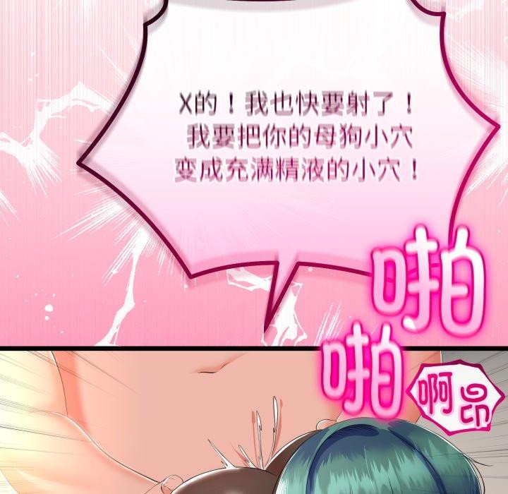 第48話
