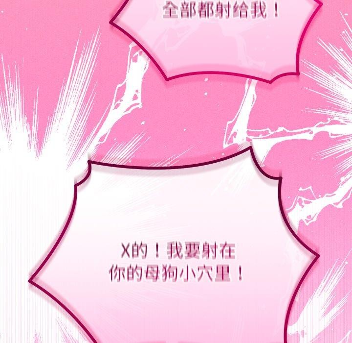第48話