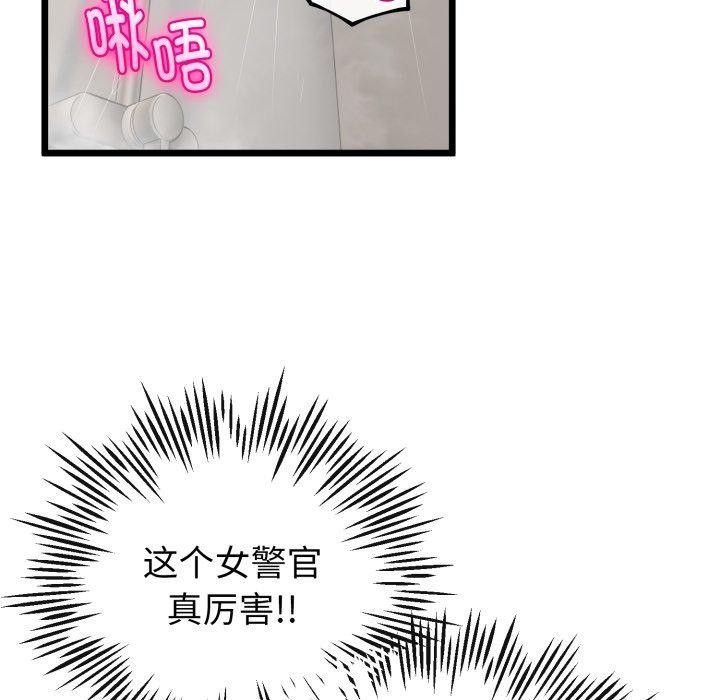 第48話