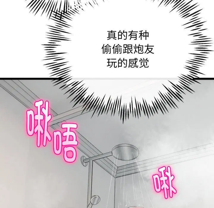 第48話