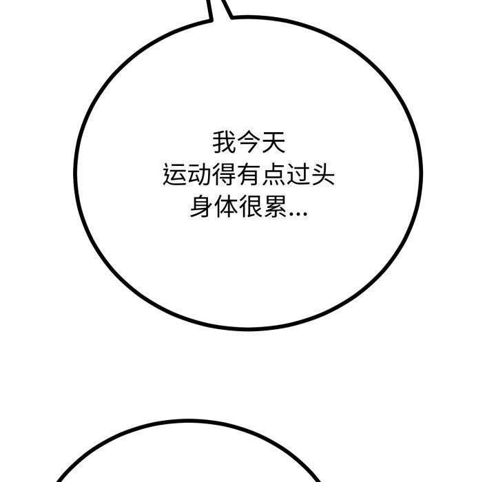第48話