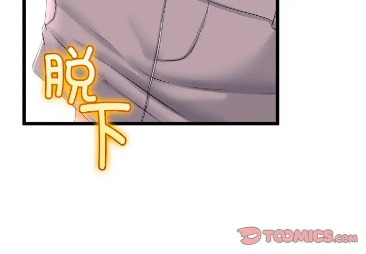 第48話