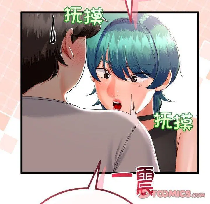 第48話