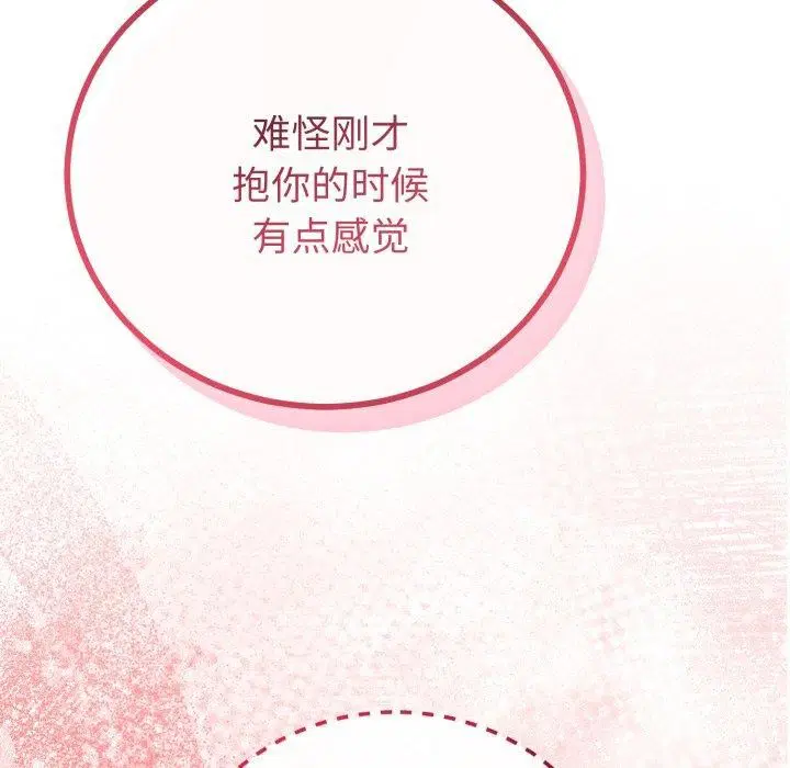 第48話