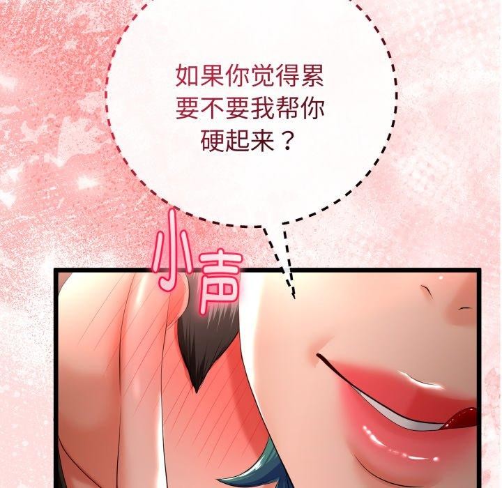 第48話