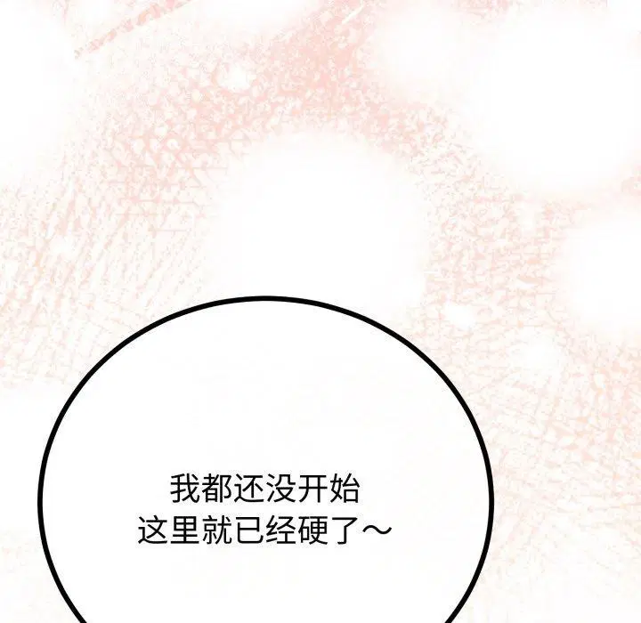 第48話