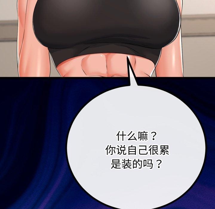 第48話