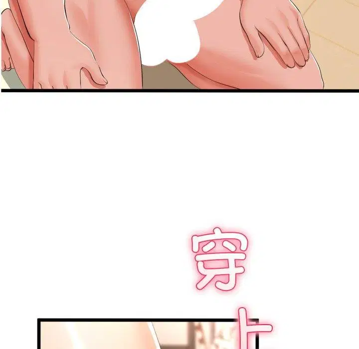 第48話