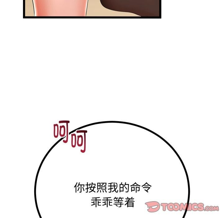 第48話