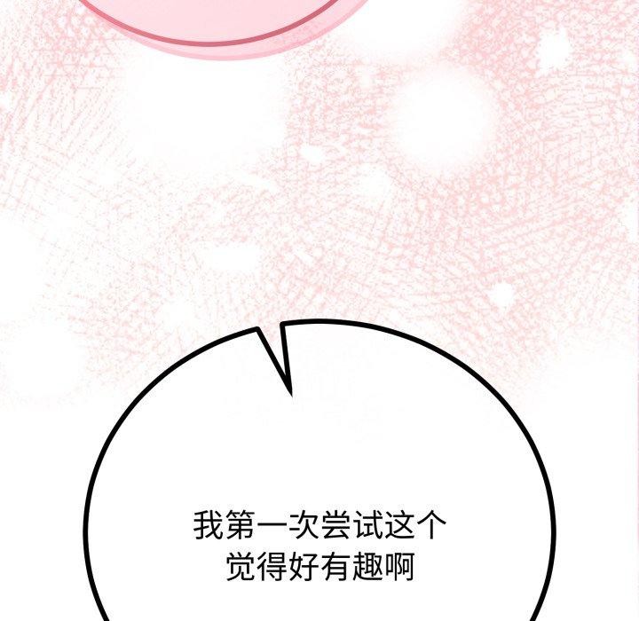 第48話