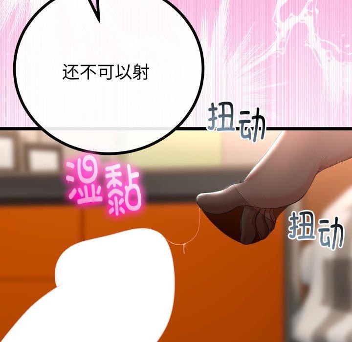 第48話