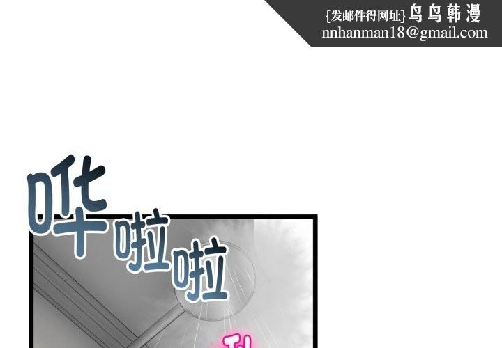 第49話