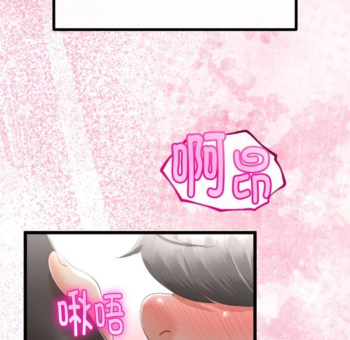 第49話