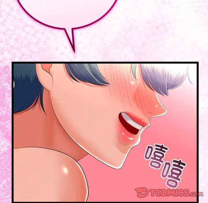 第49話