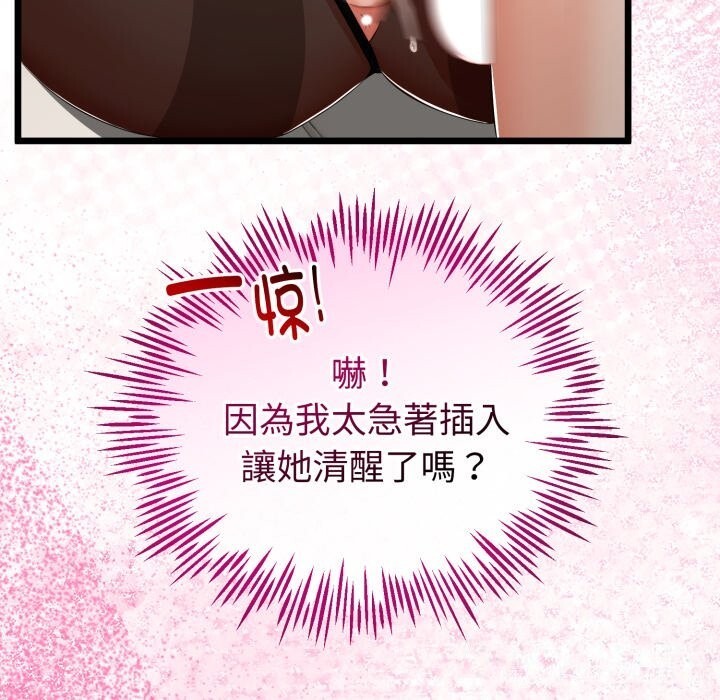 第49話
