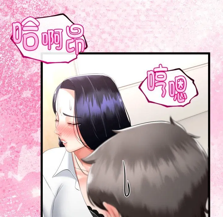 第49話