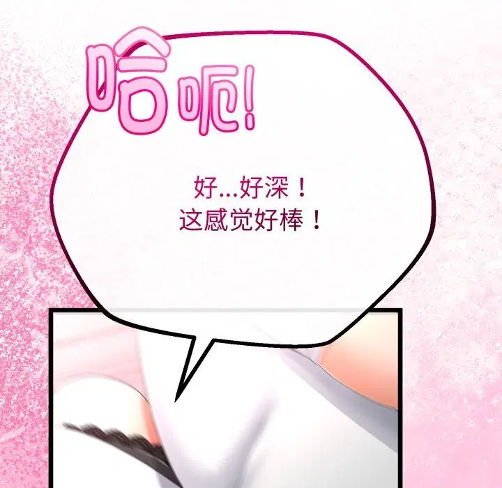 第49話