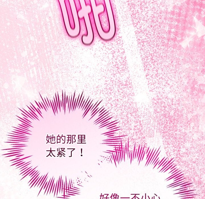 第49話