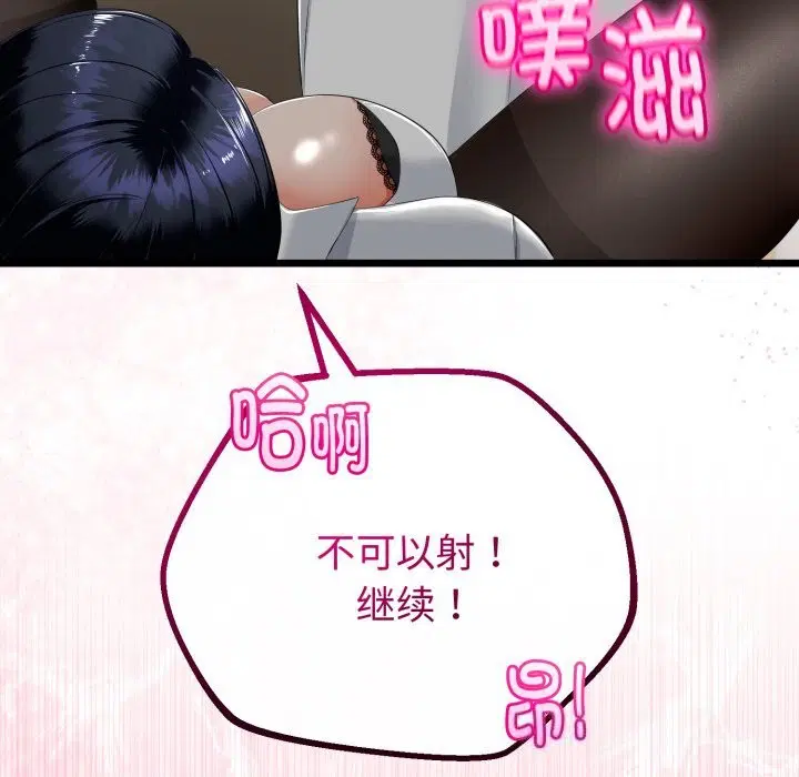 第49話