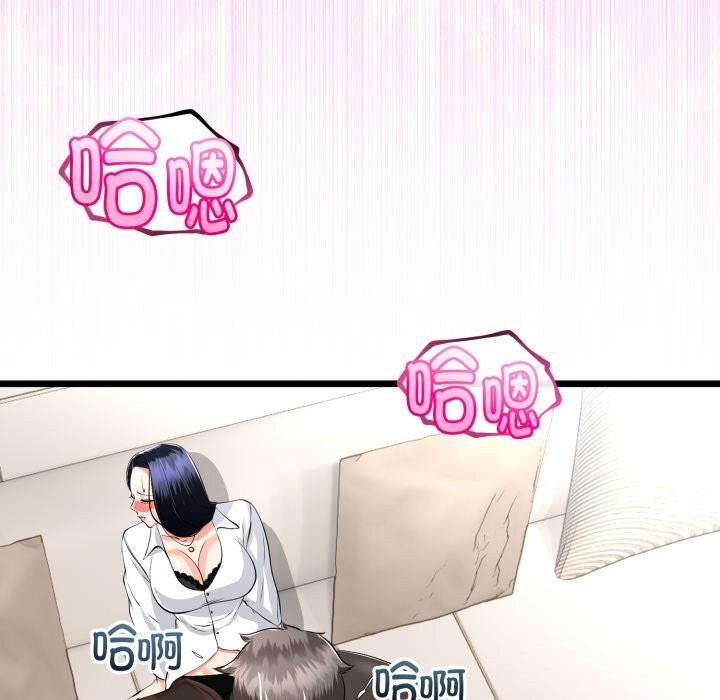 第49話