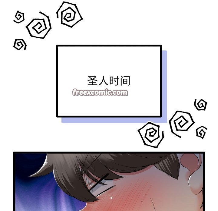 第49話