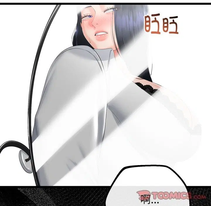 第49話