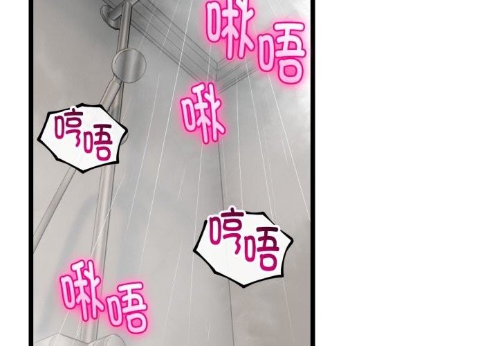 第49話