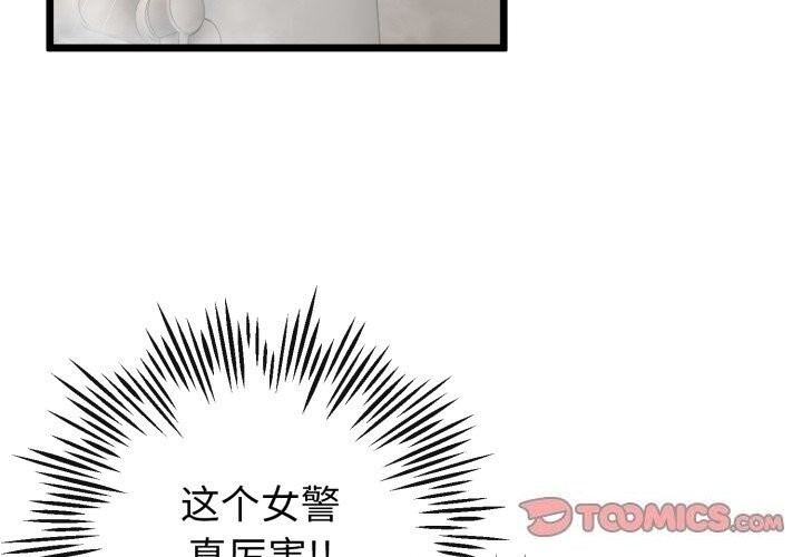 第49話