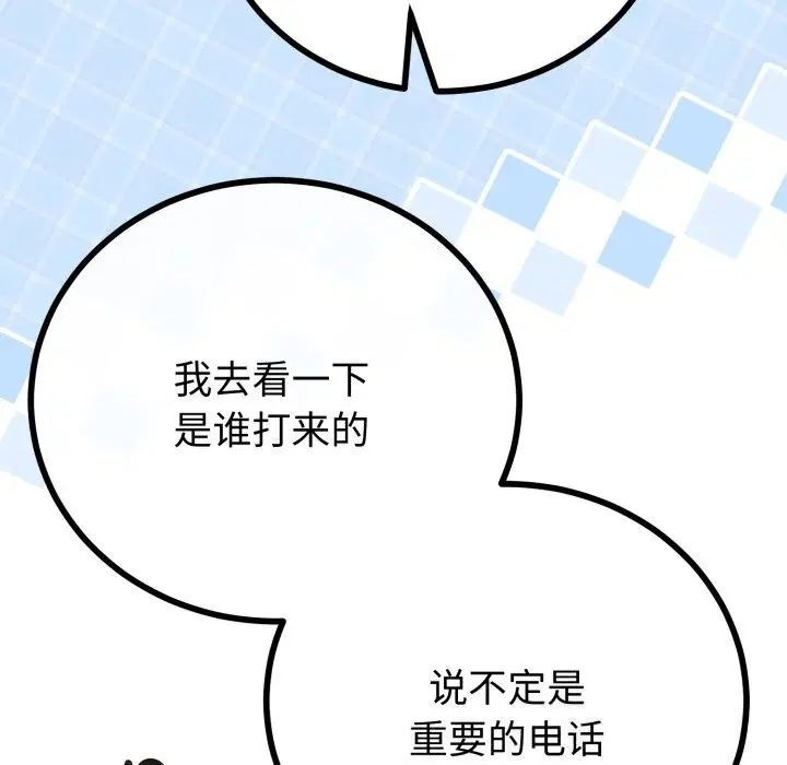 第49話