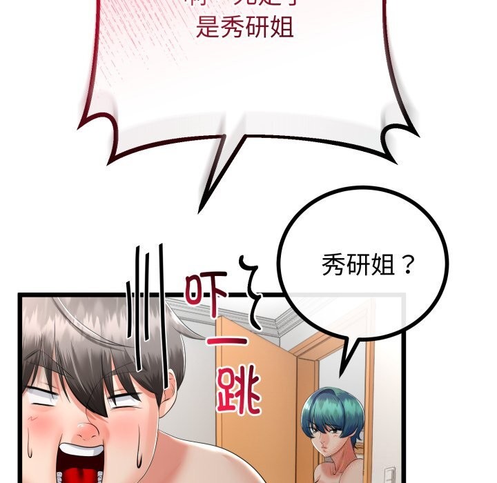 第49話