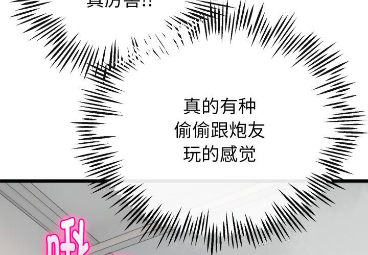 第49話
