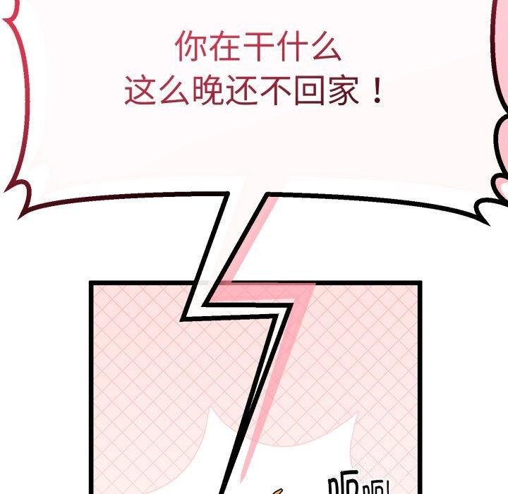 第49話