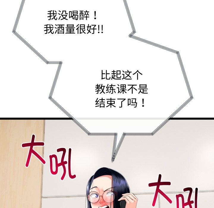 第49話