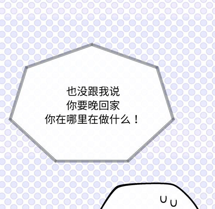 第49話