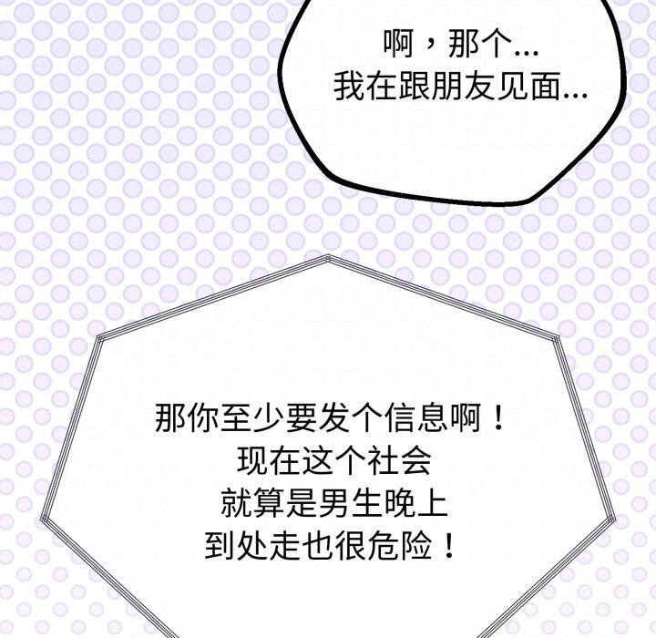 第49話